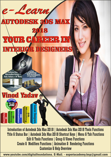 Autodesk 3Ds Max 2018