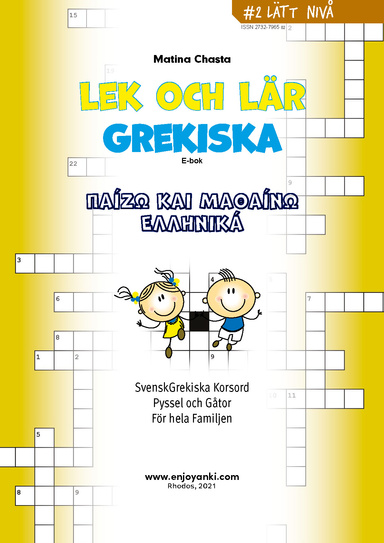 Lek och Lär Grekiska