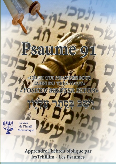 Analyse exégétique du Psaume 91