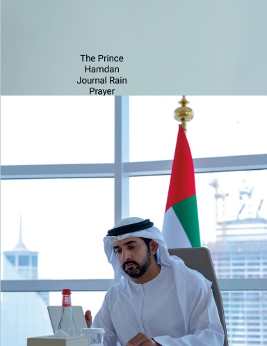 majalat al'amir hamdan duea' almatar