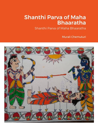 Shanthi Parva of Maha Bhaaratha