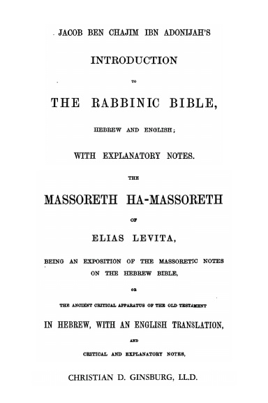 Jacob Ben-Chaim's Introduction to the Rabbinic Bible and Elias Levita's Massoretic Notes: By C. D. Ginsburg ✡ Messianic Jewish History Series
