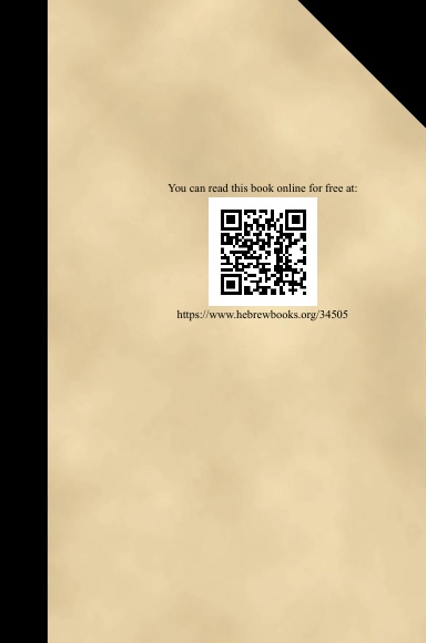 עשה פלא - חלק ראשון (HC) [E#153922]