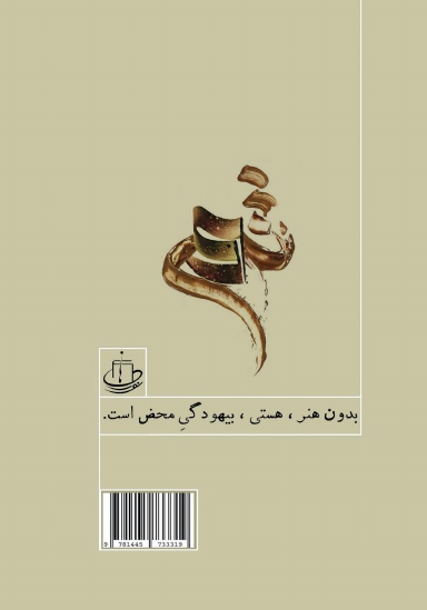 آنتولوژی