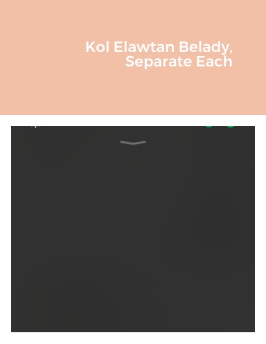 Kol Elawtan Belady, Separate Each