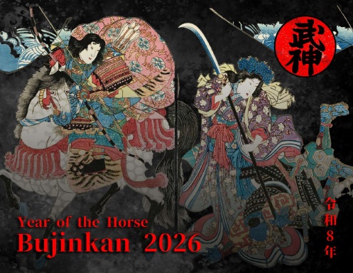 Bujinkan 2026 Calendar