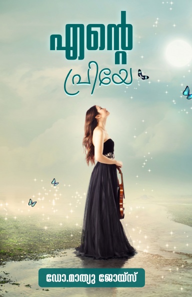 Oh My Beloved - Ente Priye