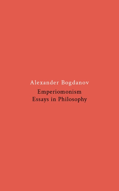 Emperiomonism: Essays in Philosophy