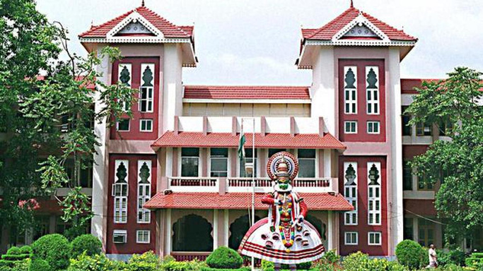 Cochin University of Science and Technology (CUSAT)