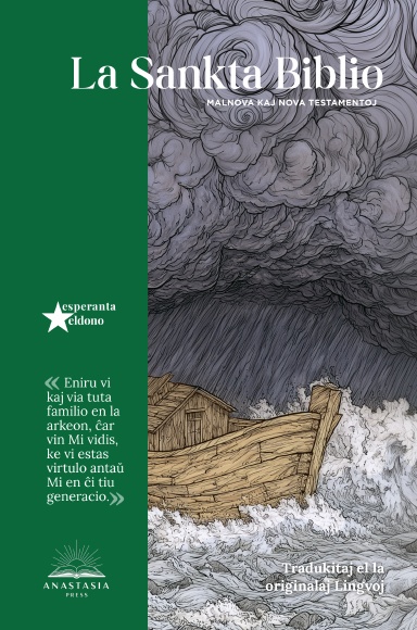 La Sankta Biblio