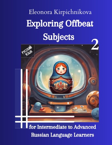 Exploring Offbeat Subjects for Intermediate to Advanced Russian Language Learners -2