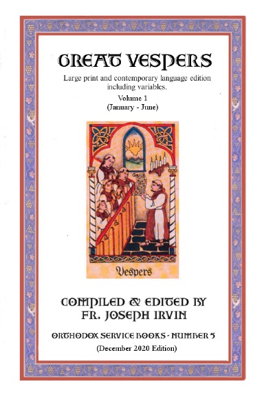 Great Vespers (Volume 1)