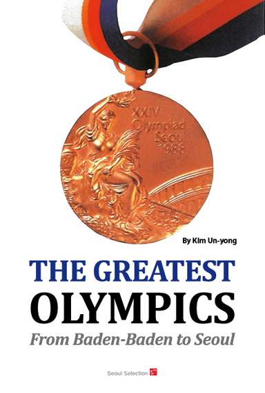 The Greatest Olympics: From Baden-Baden to Seoul