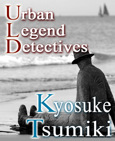 Urban Legend Detectives