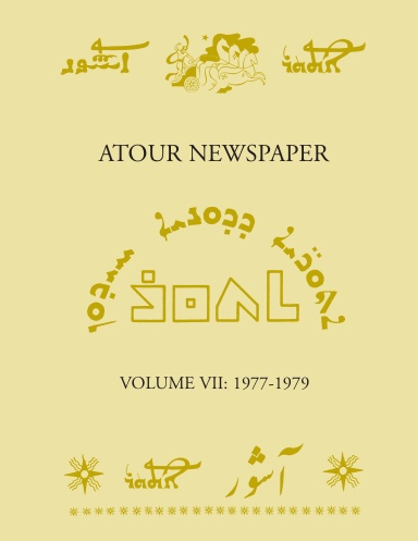 ATOUR Newspaper - Volume VII: 150-180 (1977-1979)