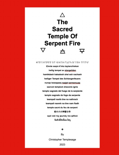 The  Sacred  Temple Of  Serpent Fire
