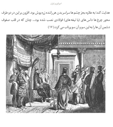 تاریخ ایران زمین-کوروش کبیر