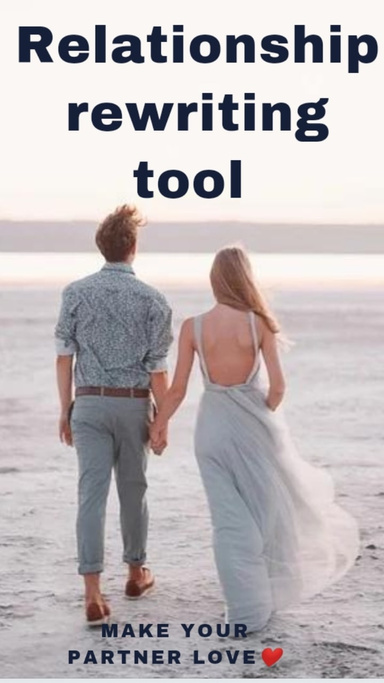 Relationship Rewrite tool