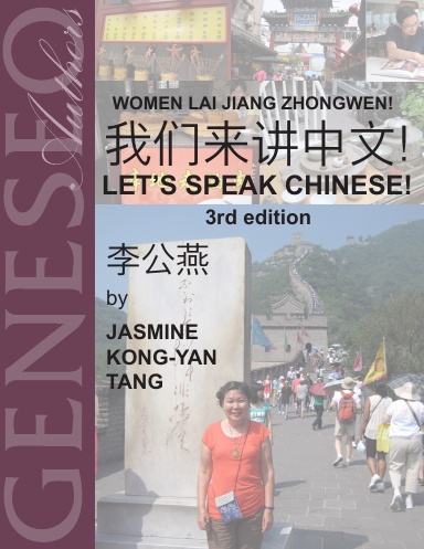 Let's Speak Chinese