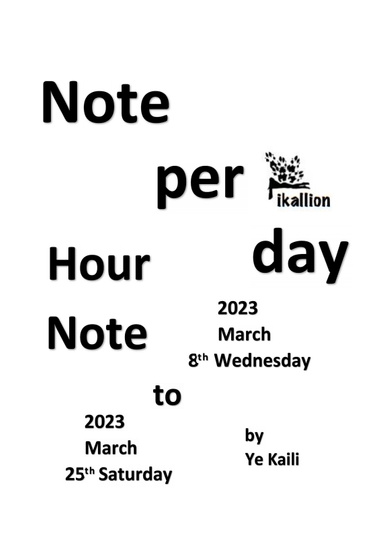 Note per day 202303 08-25