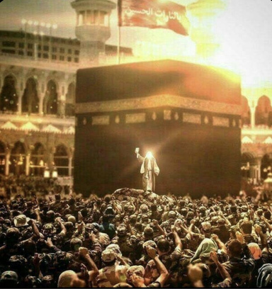 Healing the State of Palestine – Manifesting a One-State Solution in Israel-Palestine