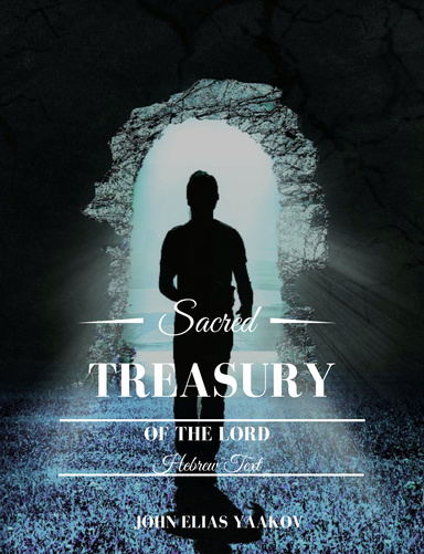 Sacred Treasury of the Lord
