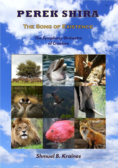 Perek Shira: Song of Existence