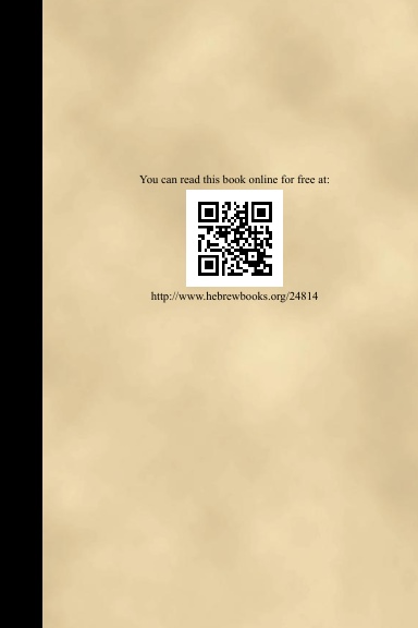 זרע יעקב - משלי (PB) [E#153216]