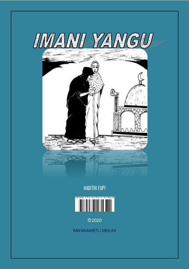 IMANI YANGU