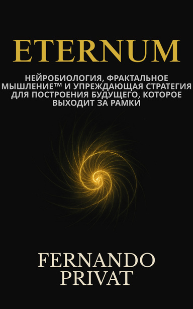 Eternum