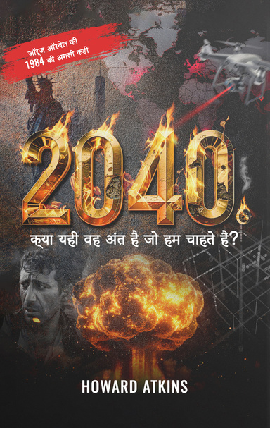 2040