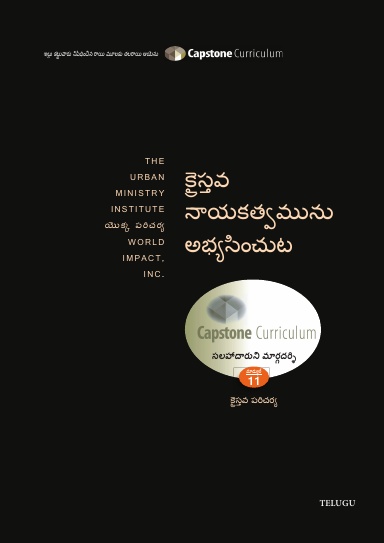 Module 11: Practicing Christian Leadership, Telugu - Mentor Guide
