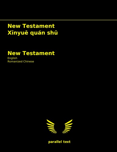 New Testament: English - Romanized Chinese parallel text