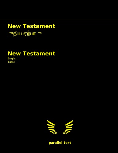 New Testament: English - Tamil parallel text