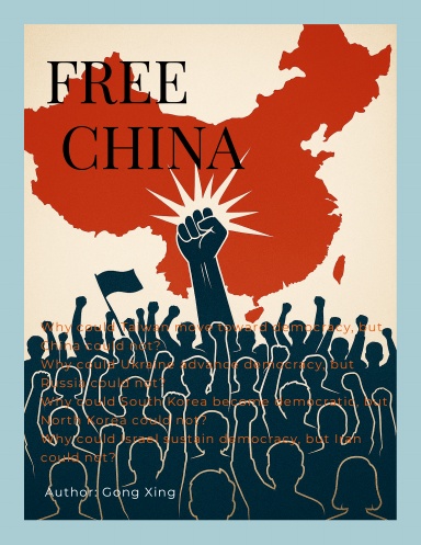 Free China