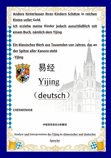Yijing
