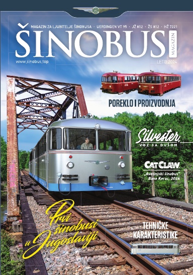 Šinobus Magazin - Leto 2024 (Tvrd povez)