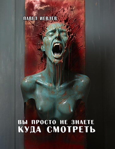 Вы просто не знаете, куда смотреть