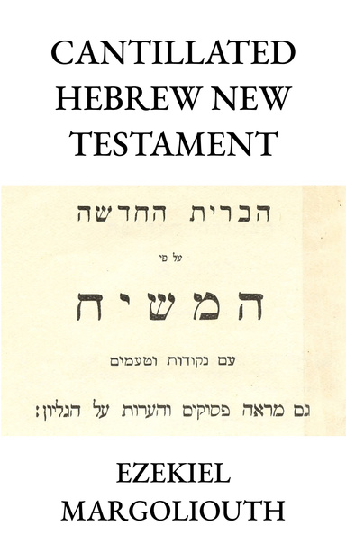 Cantillated Hebrew New Testament: By Ezekiel Margoliouth ✡ Messianic Jewish History Series (Ebook)
