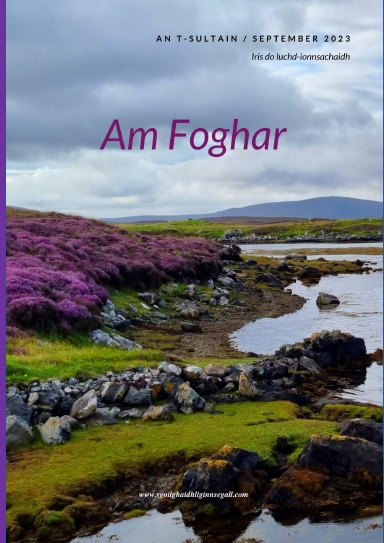 SGIG Magazine September - Iris An t-Sultain 2023