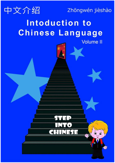 Step into Chinese vol 2