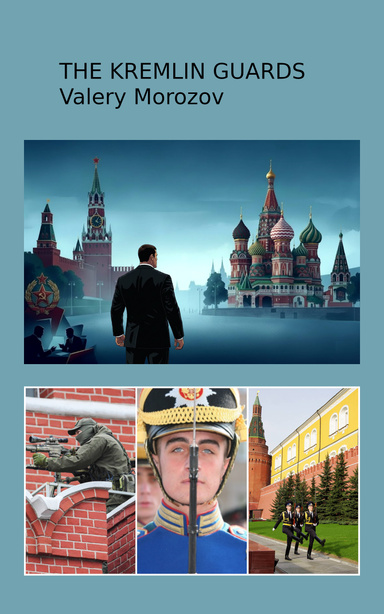 The Kremlin Guards