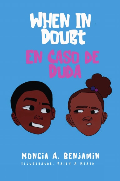 When In Doubt
