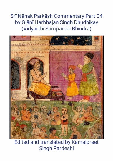 Srī Nānak Parkāsh Commentary Part 04 by Giānī Harbhajan Singh Dhudhikay (Vidyārthī Sampardāi Bhindrā)