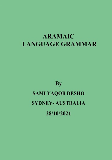 ARAMAIC LANGUAGE GRAMMAR