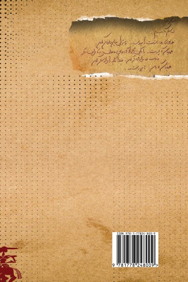 دن کیشوت‌های ناممکن