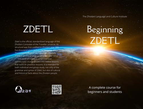 Beginning Zdetl