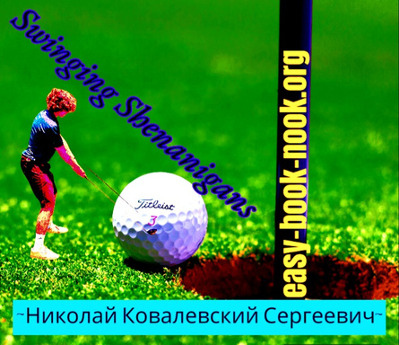 Swinging Shenanigans