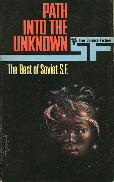 PATH INTO THE UNKNOWN