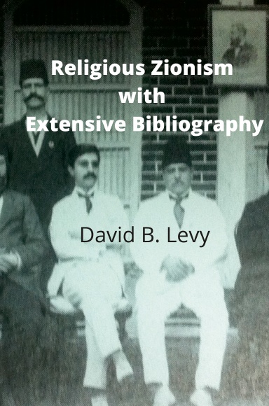 Religious Zionism with Extensive Bibliography
